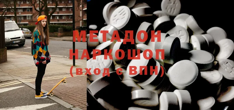 блэк спрут как войти  Рубцовск  МЕТАДОН methadone 